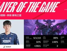 包含Scout官方宣布锐不可当新规，德国队引发争议！的词条