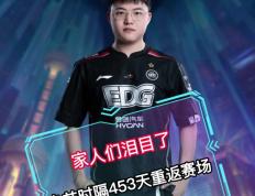 Uzi连续七场比赛得分超过重返赛场，公牛不断突破！的简单介绍